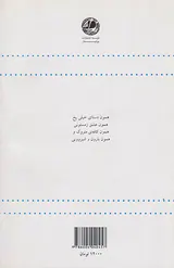 من به توان تو